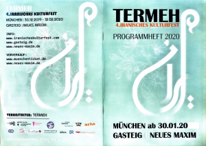 The Termeh Festival Negar Ezazi