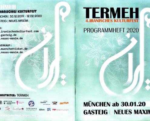 The Termeh Festival Negar Ezazi